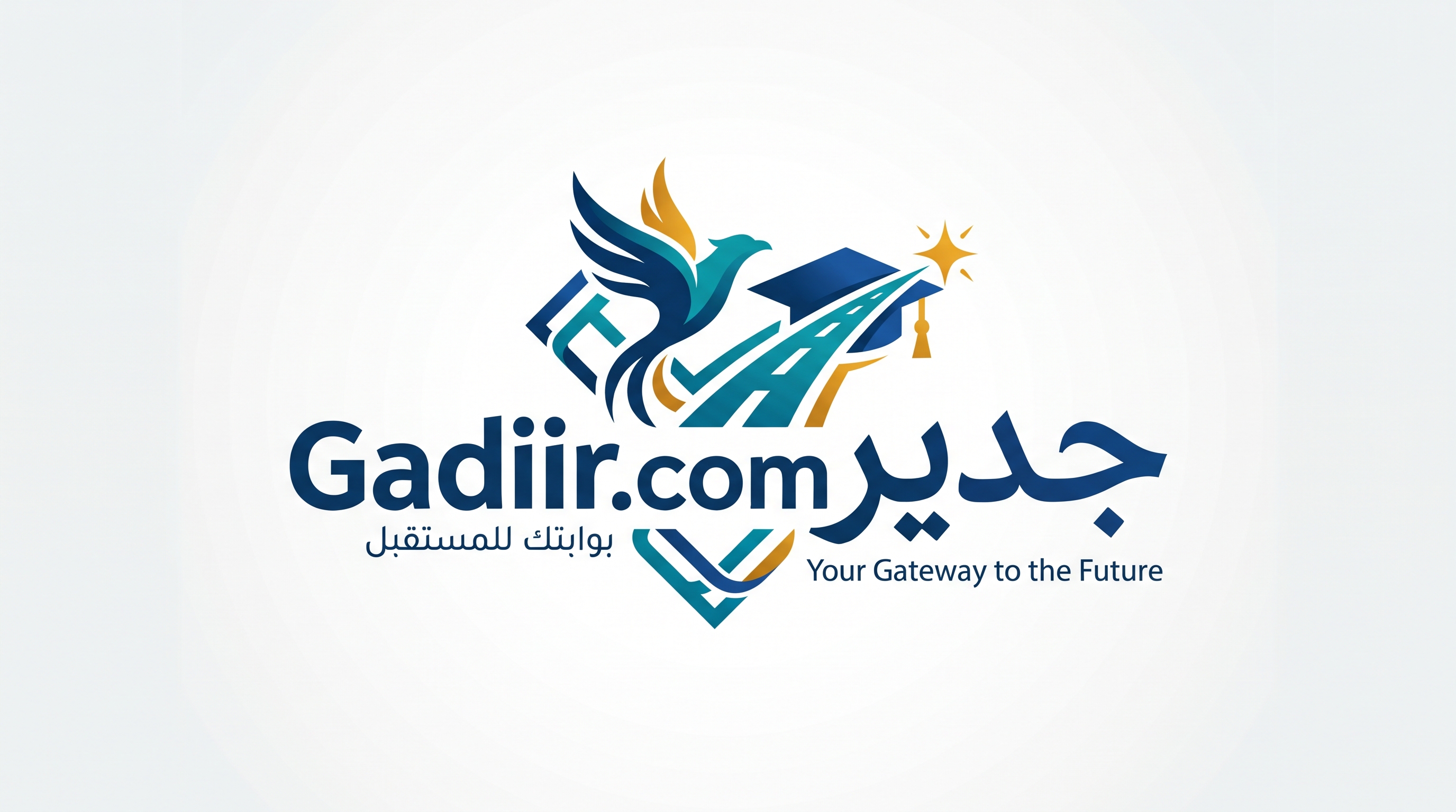 Gadiir.com | جدير - بوابتك للمستقبل
